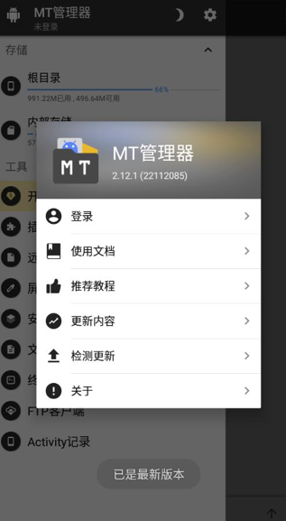 [telegream下载安卓官网]telegream中文版下载苹果