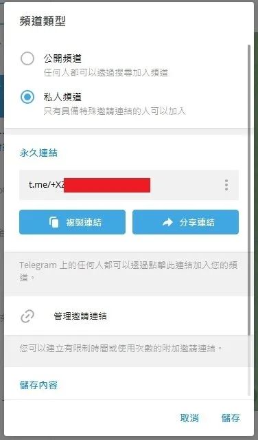 [Telegram账号购买]telegram账号在哪里买