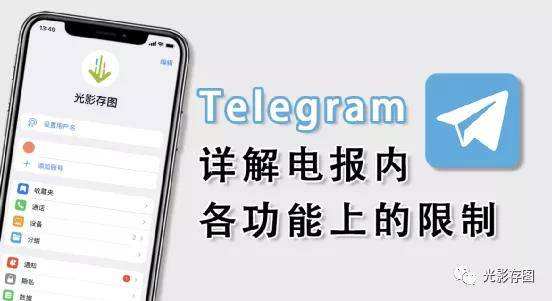 [telegaram怎么加好友]telegreat怎么添加好友
