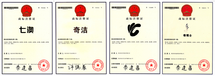 [怎么注册商标]怎么注册商标网