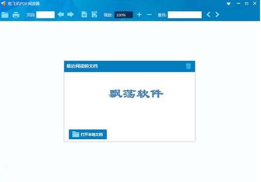 [纸飞机软件在国内不能用吗]为什么纸飞机在国内不能用呢