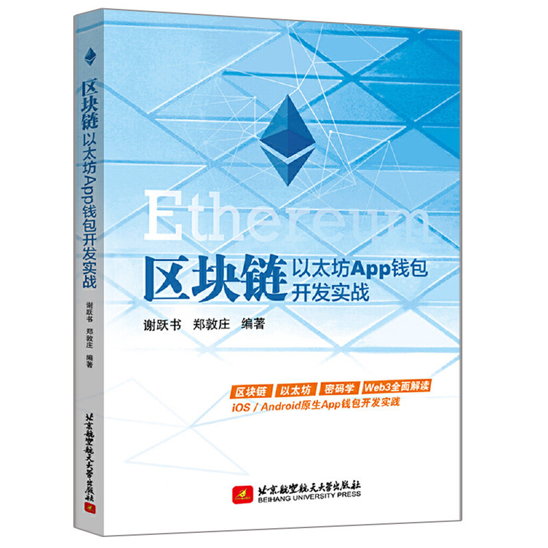[trust钱包]TRUST钱包下载