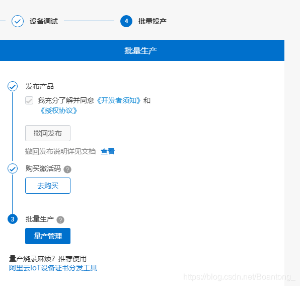 关于TG平台是正规平台吗的信息
