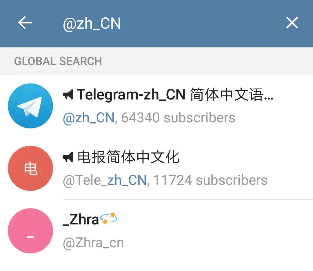 Telegram最新下载的简单介绍