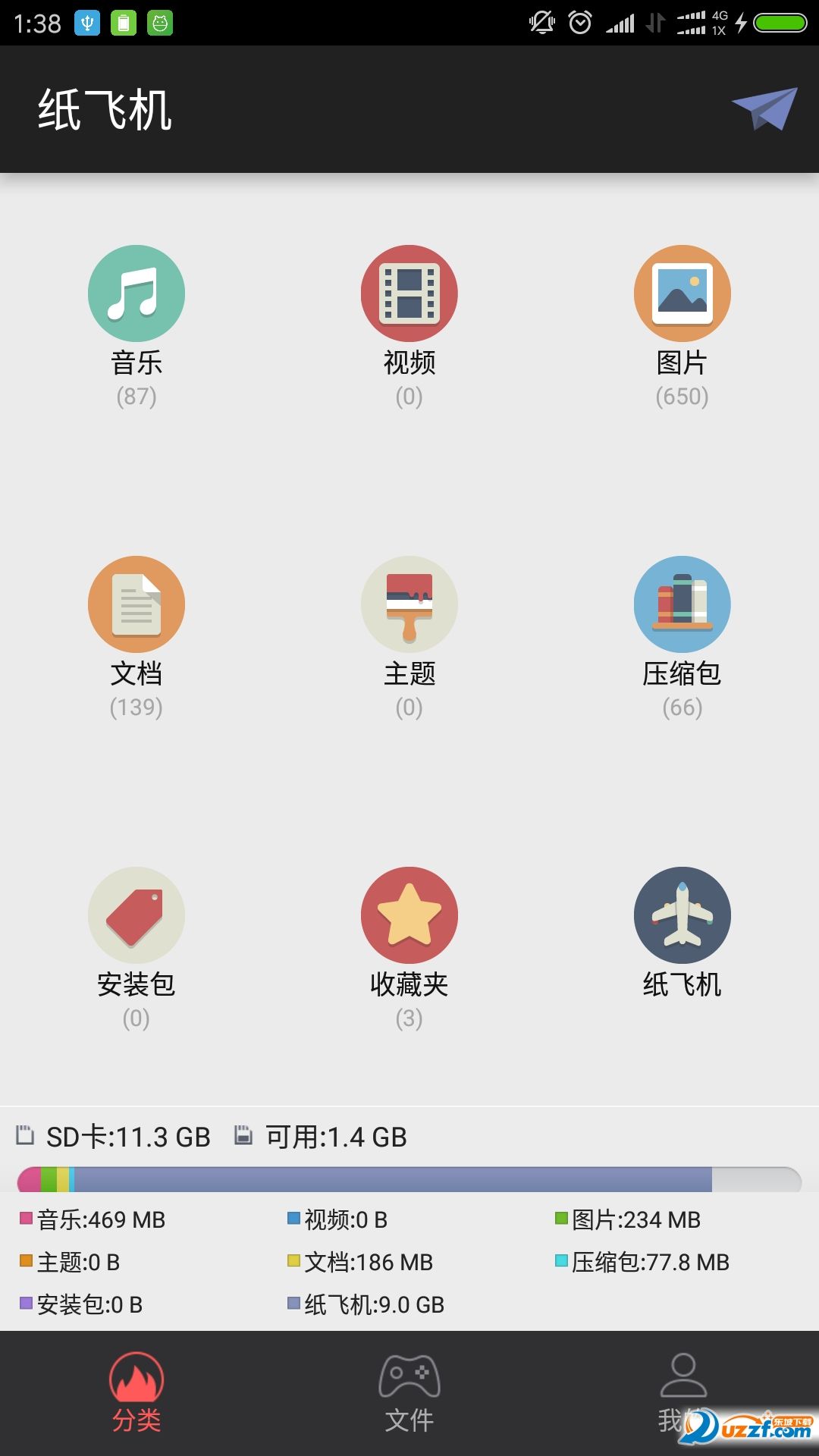 [苹果纸飞机app下载中文版]纸飞机app下载中文版ios