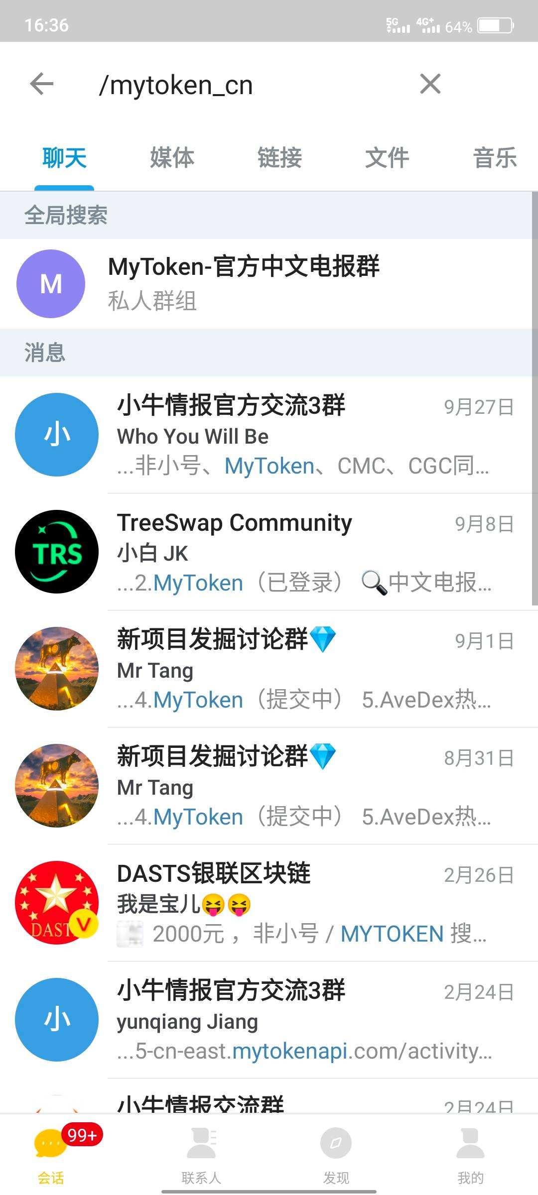 关于电报t.min/fuli的信息