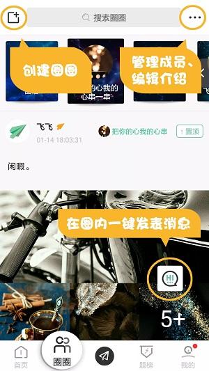 纸飞机中文版APP怎么下载的简单介绍