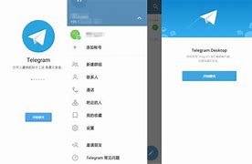 [telegreat官网网址]telegreat官网网址手机版