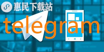 [Telegram纸飞机]Telegram纸飞机代码