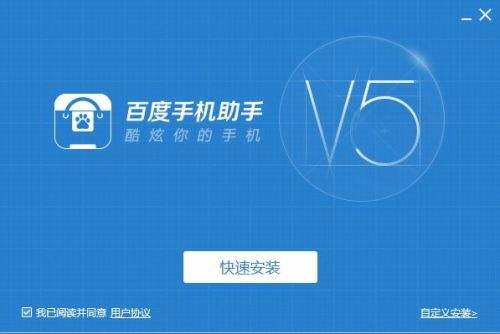 [安卓手机下载助手]手机助手安卓版下载