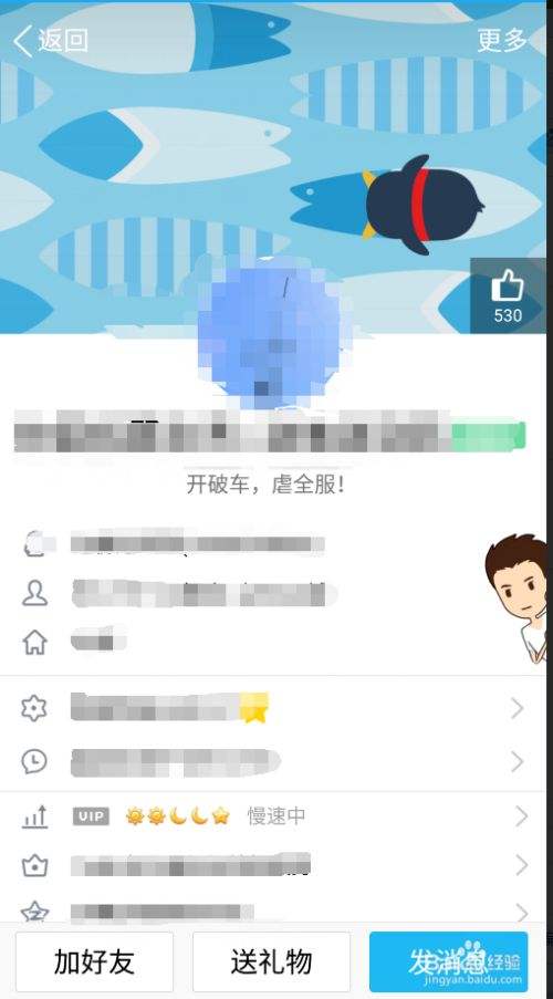 [qq群被屏蔽了怎么办]屏蔽群怎么解除屏蔽
