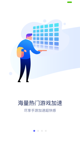 [特雷加速器下载]免费加速战雷的加速器