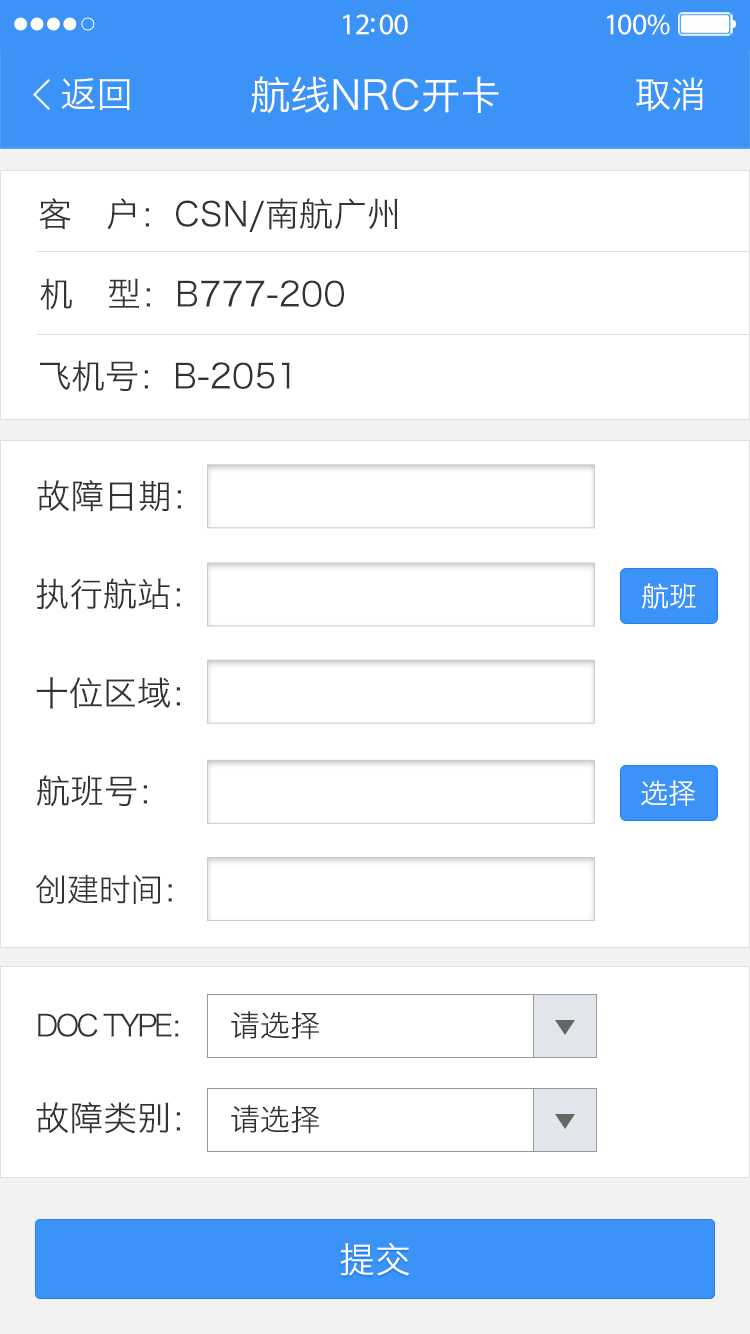 [飞机聊天app下载]飞机聊天app下载中文版安卓