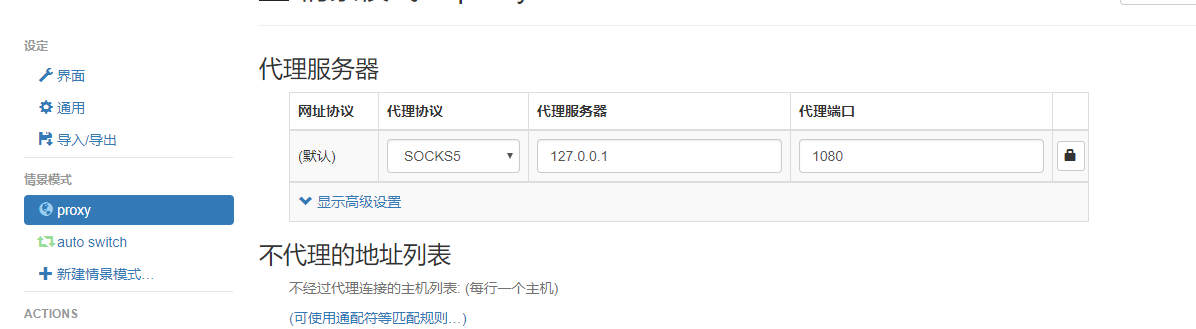 [ssr小飞机下载地址]ssr小飞机加速器下载