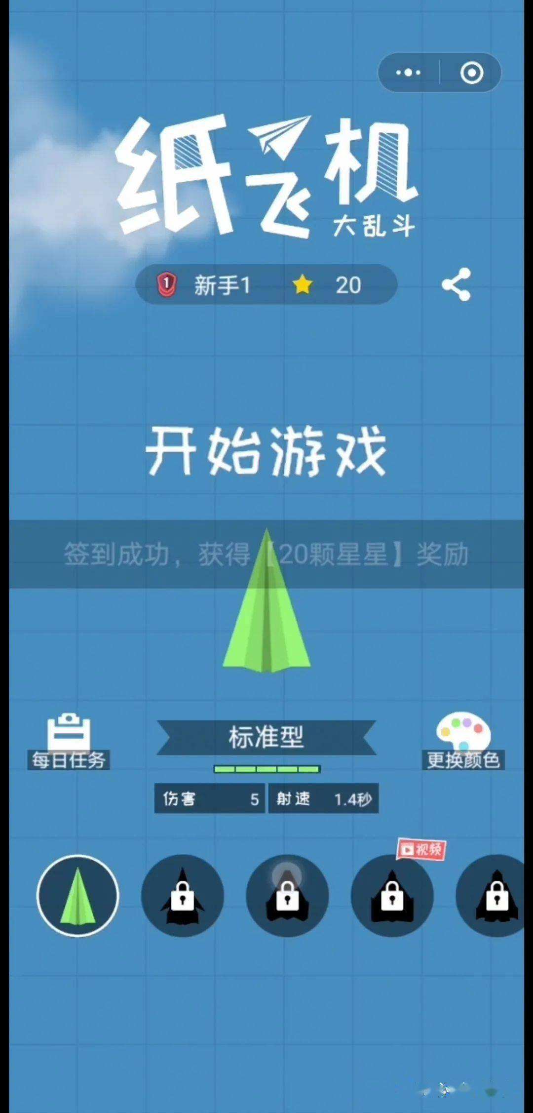 [纸飞机app官方版]纸飞机app官网中文版