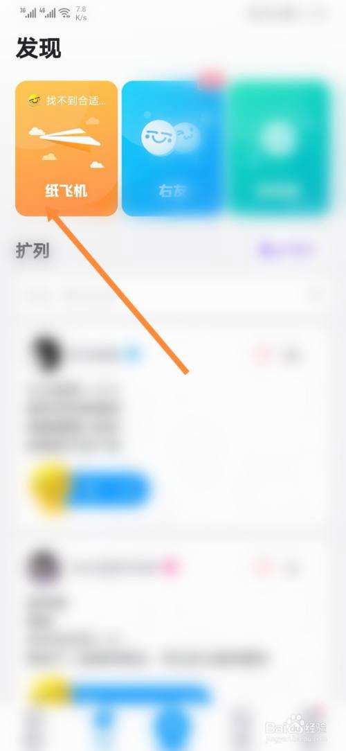 [聊天软件飞机怎么下载安装]电脑版飞机聊天软件怎么安装