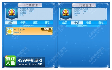 [飞机聊天软件在国内怎么用]飞机聊天软件在国内怎么用的