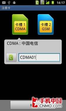 [安卓升级ram]安卓升级鸿蒙系统会清空数据吗