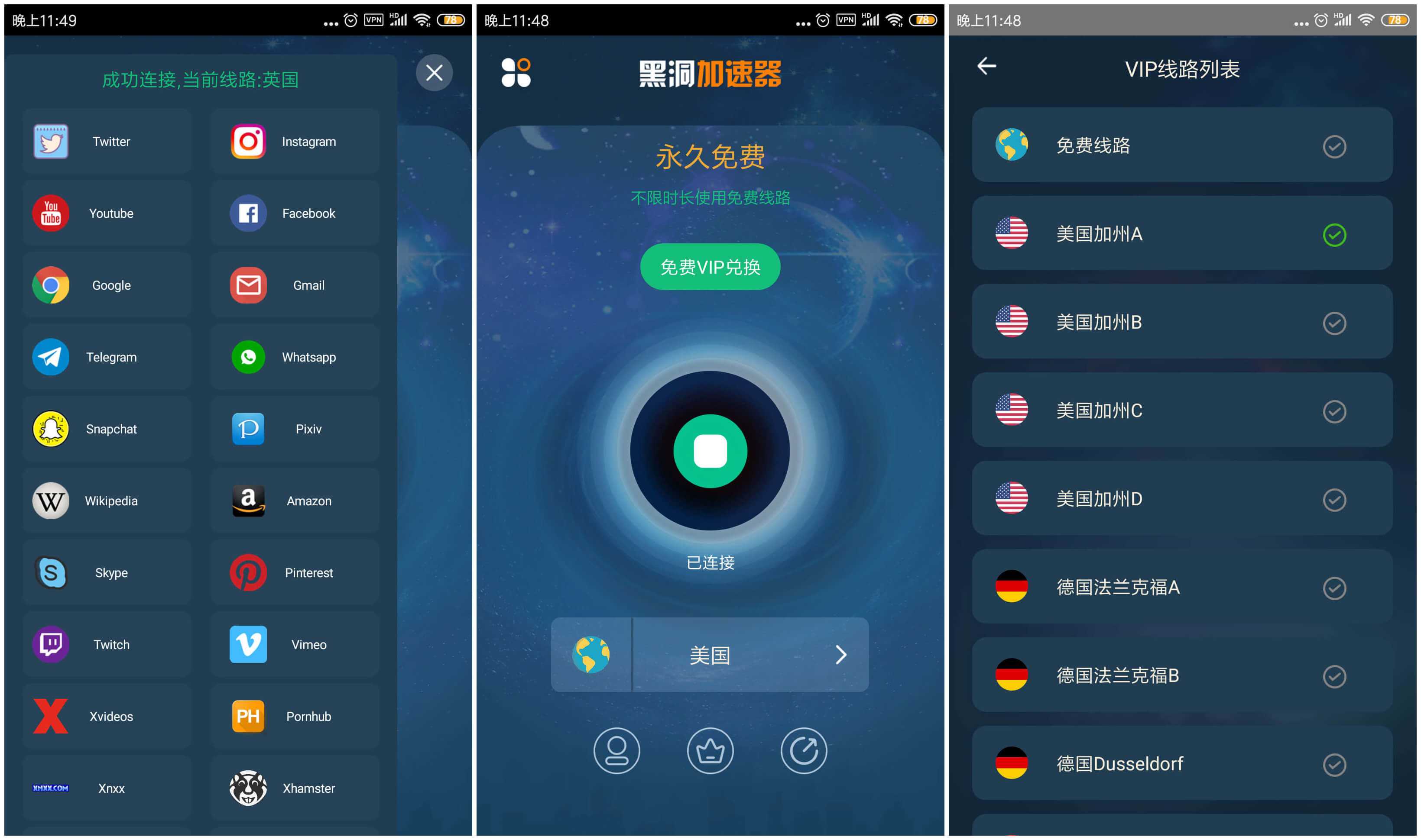 [雷霆vp(永久免费)加速器下载]雷霆vp永久免费加速器下载官网
