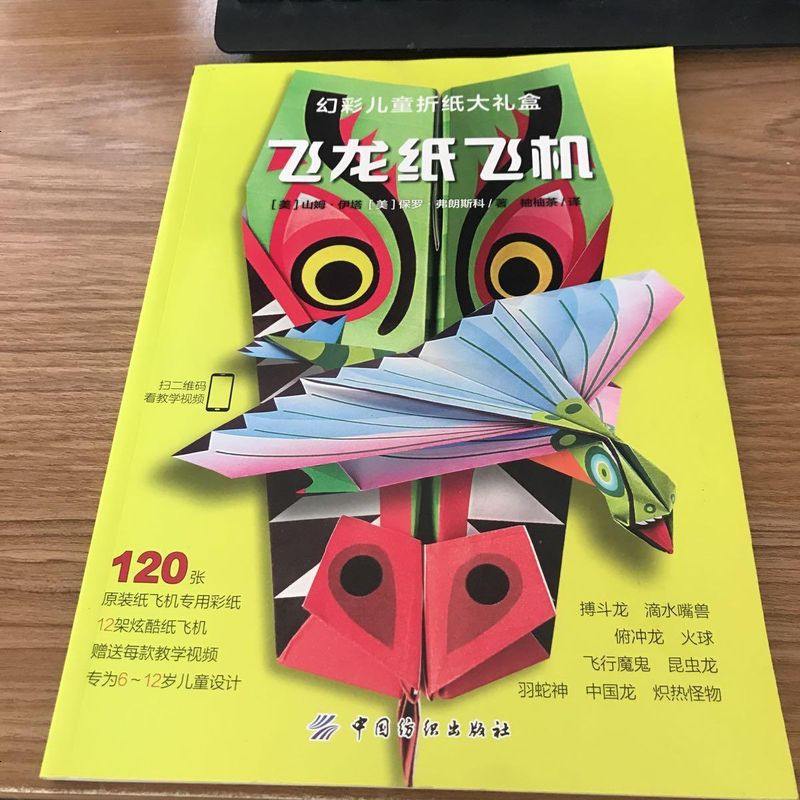 [纸飞机最新代理参数]纸飞机app注册代理参数