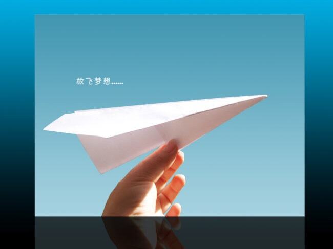 [纸飞机公司]纸飞机首发网站