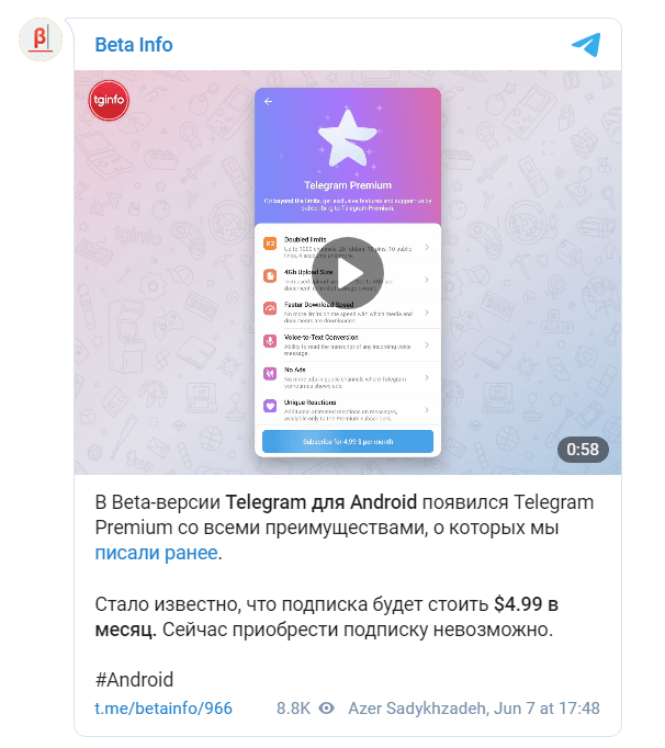 关于telegram三方应用的信息