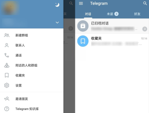 关于telegreat下载的文件地址的信息
