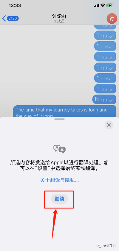 [iphonetelegram连不上]iphone telegram连不上