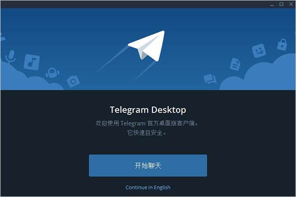 [telegraph最新版本下载中文]telegraph app download