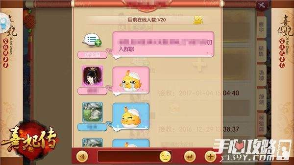 [可以聊天的游戏]可以聊天的游戏交易平台