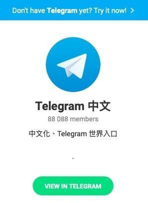 [telegeram官网最新版本]telegeram官网最新版本代理