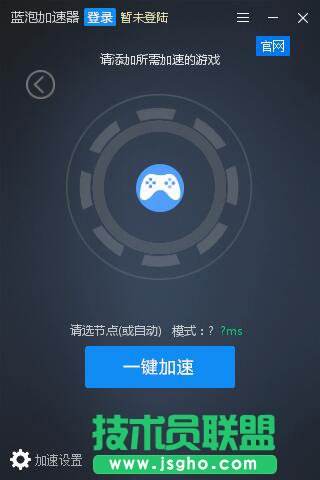 [纸飞机免加速器下载]纸飞机加速器在哪下载