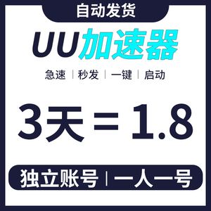 [飞机加速器下载苹果]iphone加速器下载