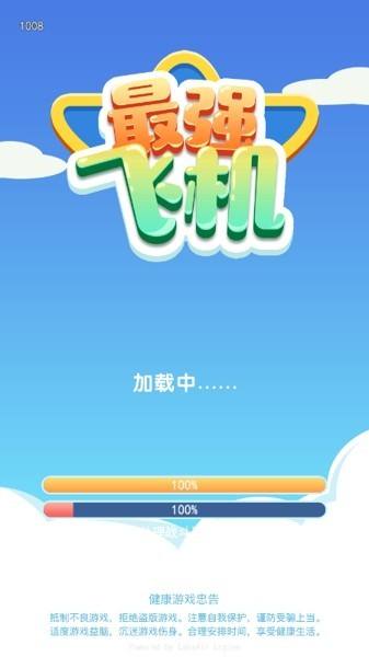 [飞机加速器下载苹果]iphone加速器下载