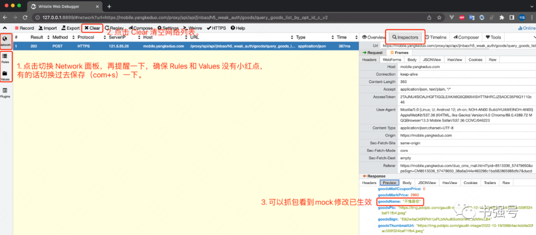 telegreat代理连接ip免费的简单介绍