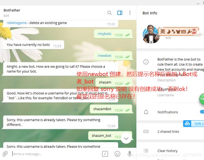 telegram可以用来干嘛的简单介绍