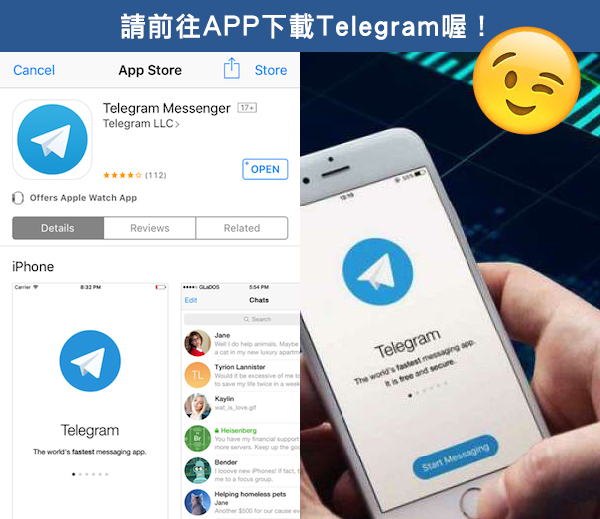 关于Telegram限制解除iOS的信息