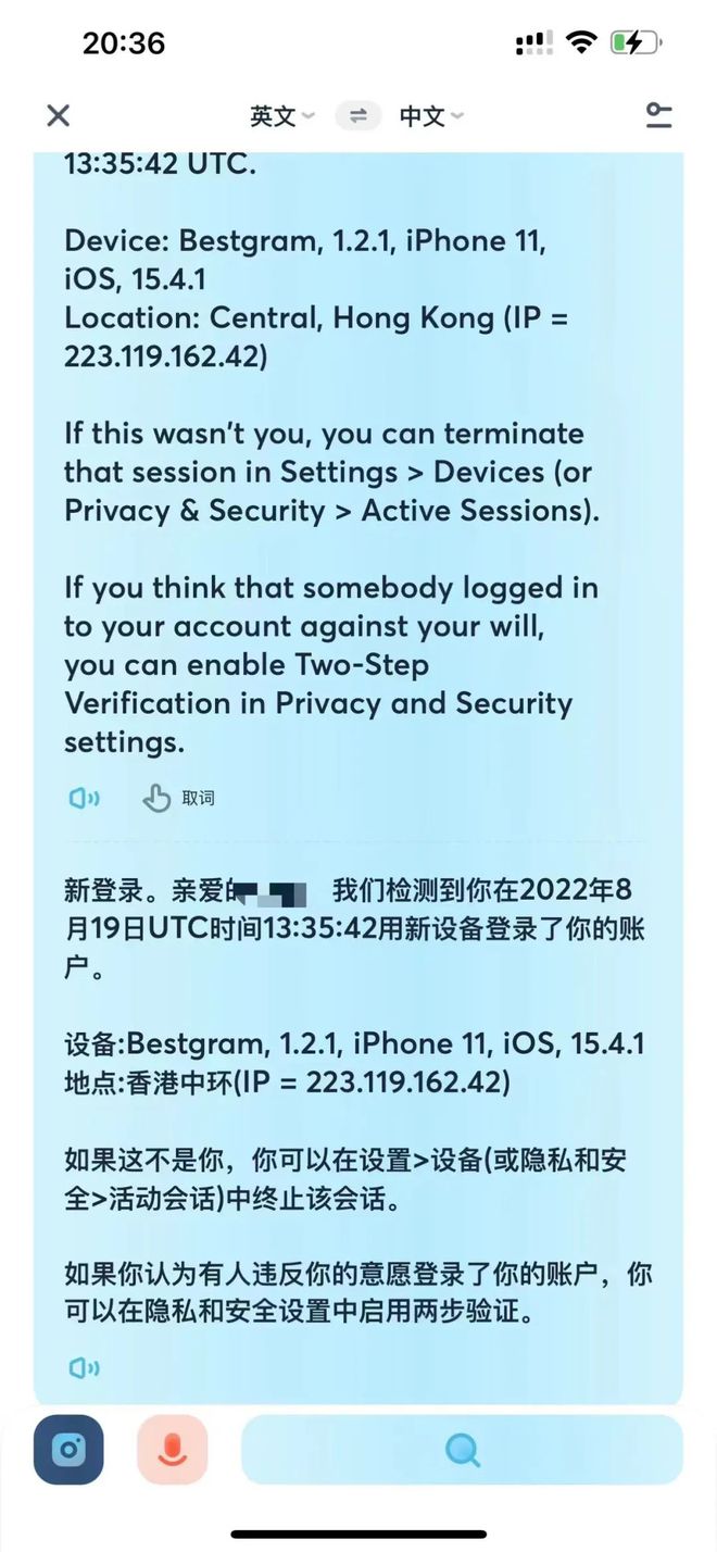 telegram不能用邮箱账号登录吗的简单介绍