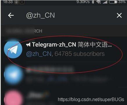 [如何搜索telegram]如何搜索朋友以前赞过的视频号