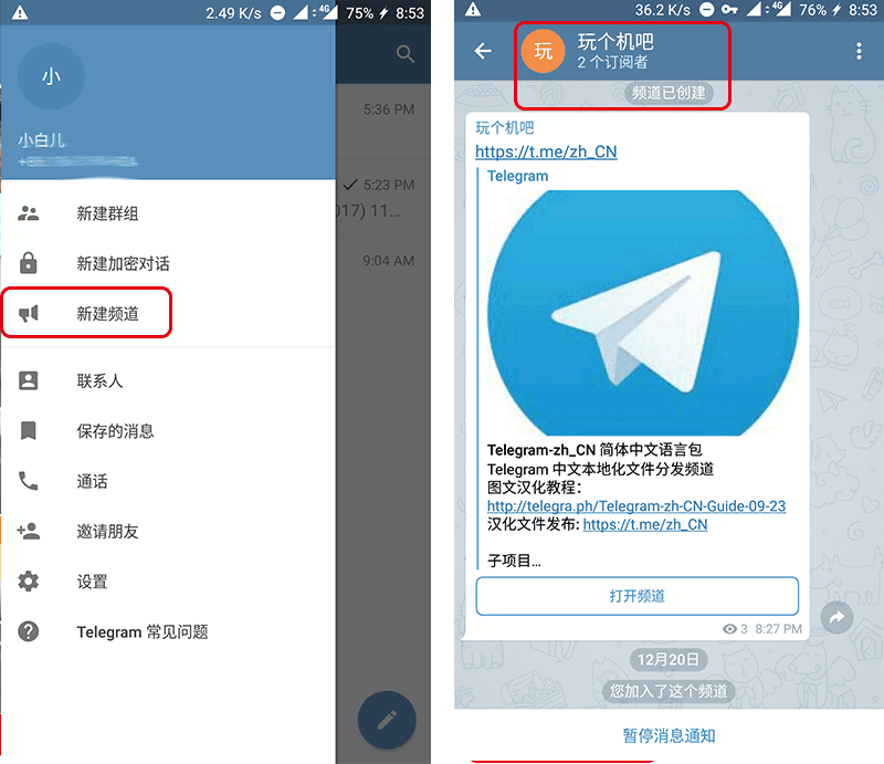 [Telegram频道大全童]telegram频道大全2022