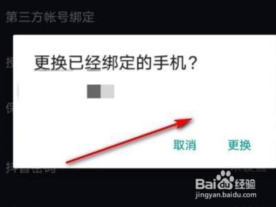 [手机号封禁是怎么回事]手机号被无故封禁怎么办