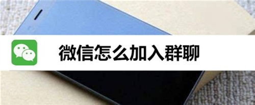 telegeram怎么加入群聊的简单介绍