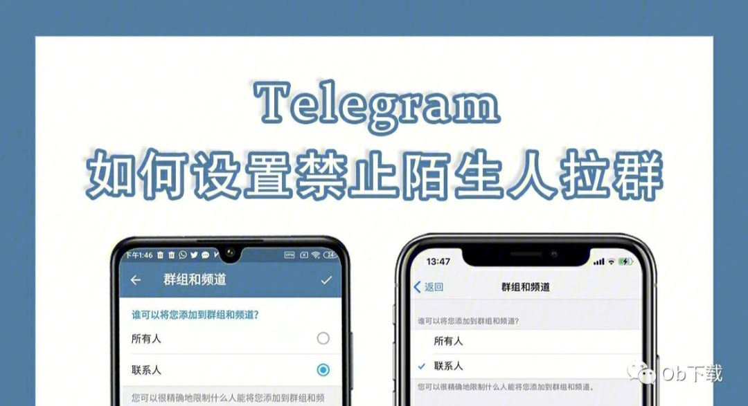 [电报设置显示受限内容]电报设置显示受限内容怎么办