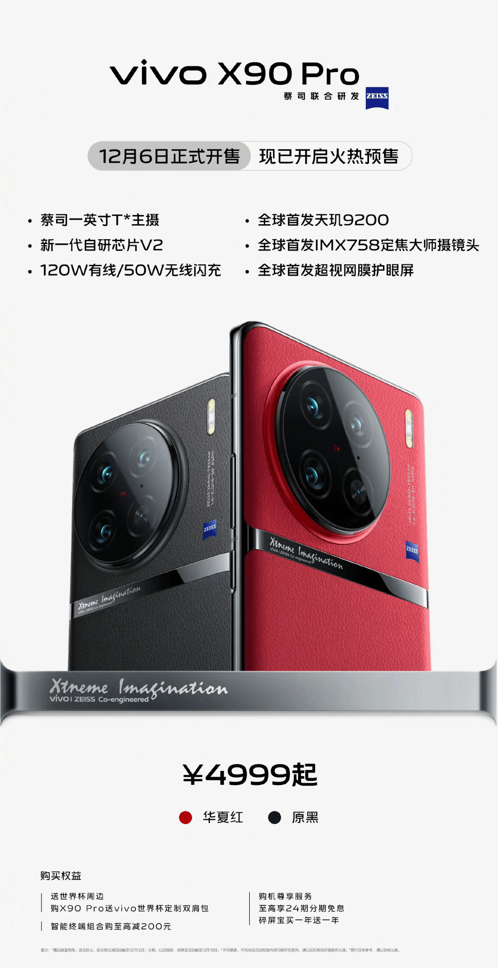 关于telegeram纸飞机怎么联网的信息