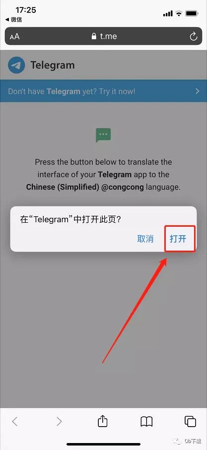 [telegeram注销后]telegram已注销账户