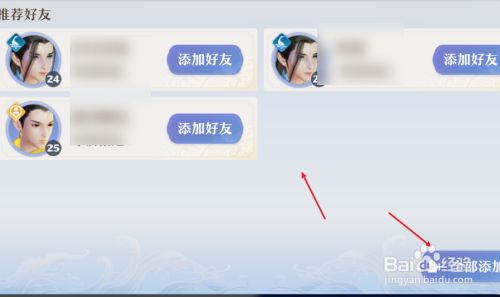[telegeram如何加好友]telegram通过名字加好友