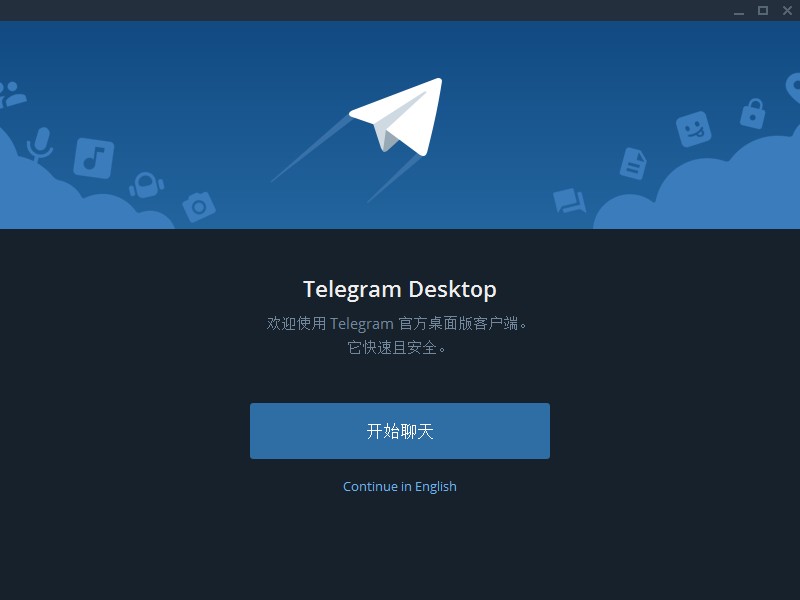 telegeram登陆入口接收不了短信的简单介绍