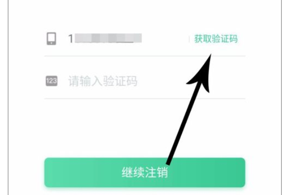 关于telegeram收不到短信验证怎么注销的信息