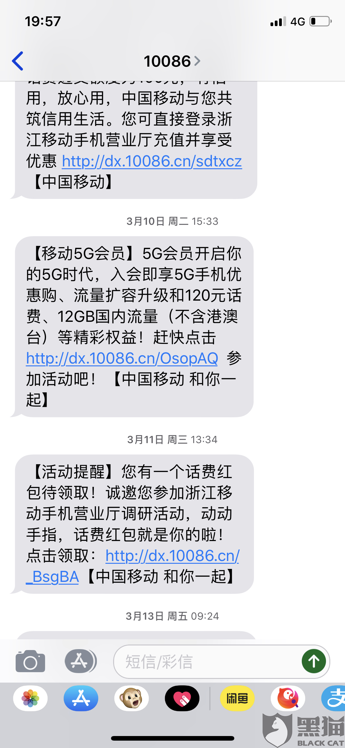 [国内最新虚拟号收短信]国内最新虚拟号收短信怎么收