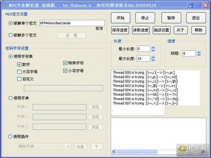 [纸飞机中文翻译包]纸飞机怎样翻译中文版